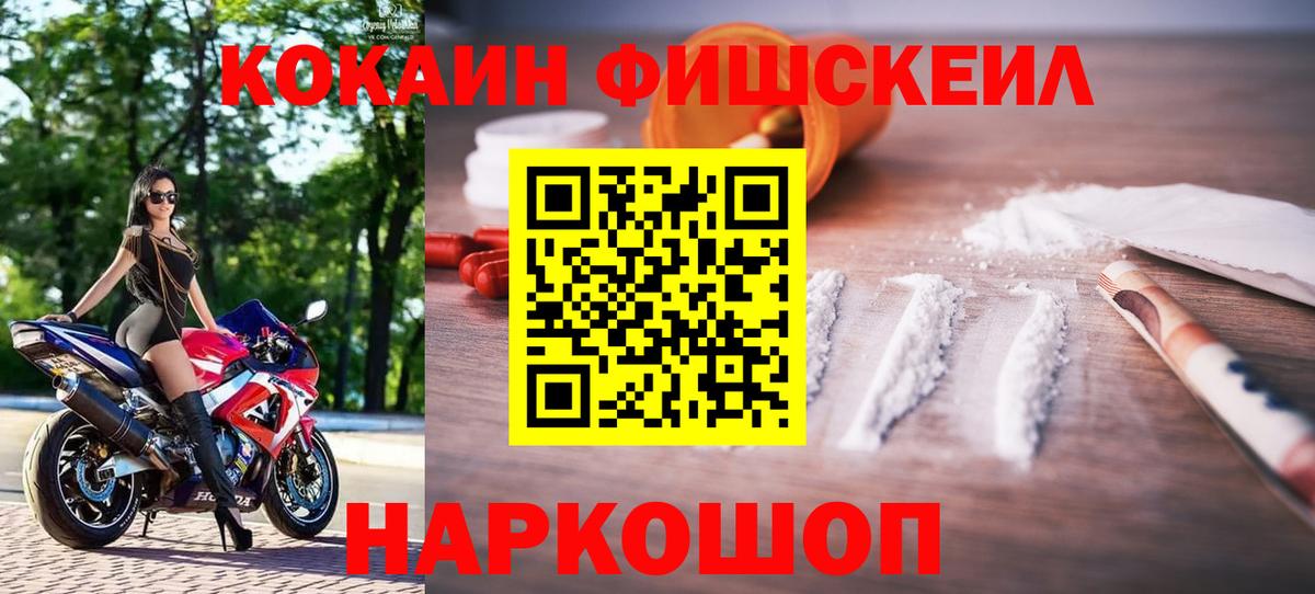 Кокаин Колумбийский Славянск-на-Кубани