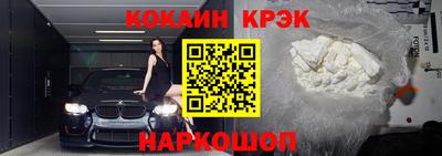 соль курить ск Пушкино