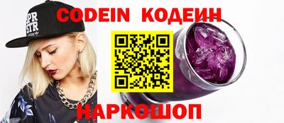 мяу мяу кристалл Пугачёв