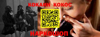 мяу мяу кристалл Пугачёв