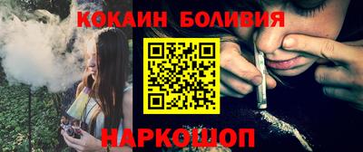 мяу мяу кристалл Пугачёв