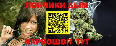 соль курить ск Пушкино