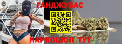 соль курить ск Пушкино