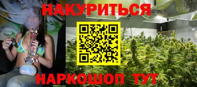 соль курить ск Пушкино