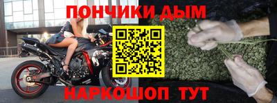 соль курить ск Пушкино