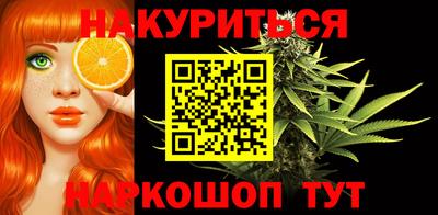 соль курить ск Пушкино