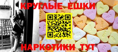 мяу мяу кристалл Пугачёв