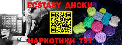 мяу мяу кристалл Пугачёв