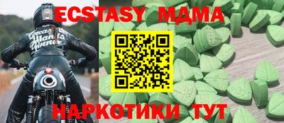 соль курить ск Пушкино