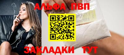 соль курить ск Пушкино