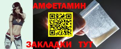 соль курить ск Пушкино