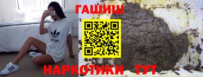 соль курить ск Пушкино