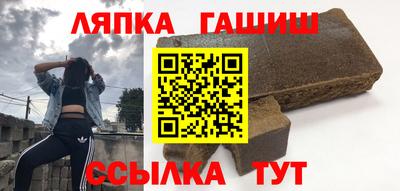 соль курить ск Пушкино
