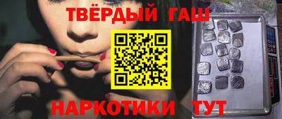 соль курить ск Пушкино