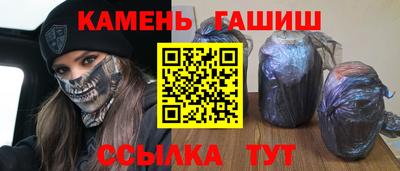 мяу мяу кристалл Пугачёв