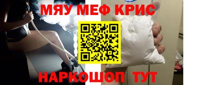 соль курить ск Пушкино