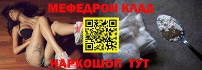 мяу мяу кристалл Пугачёв