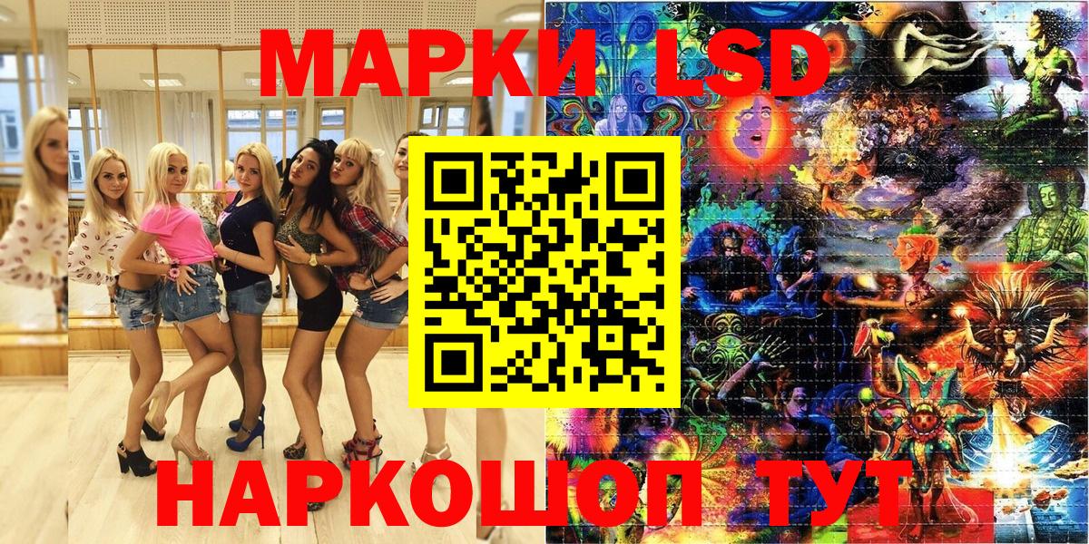 Славянск-на-Кубани  Марки N-bome 1,5мг  Вход с VPN 