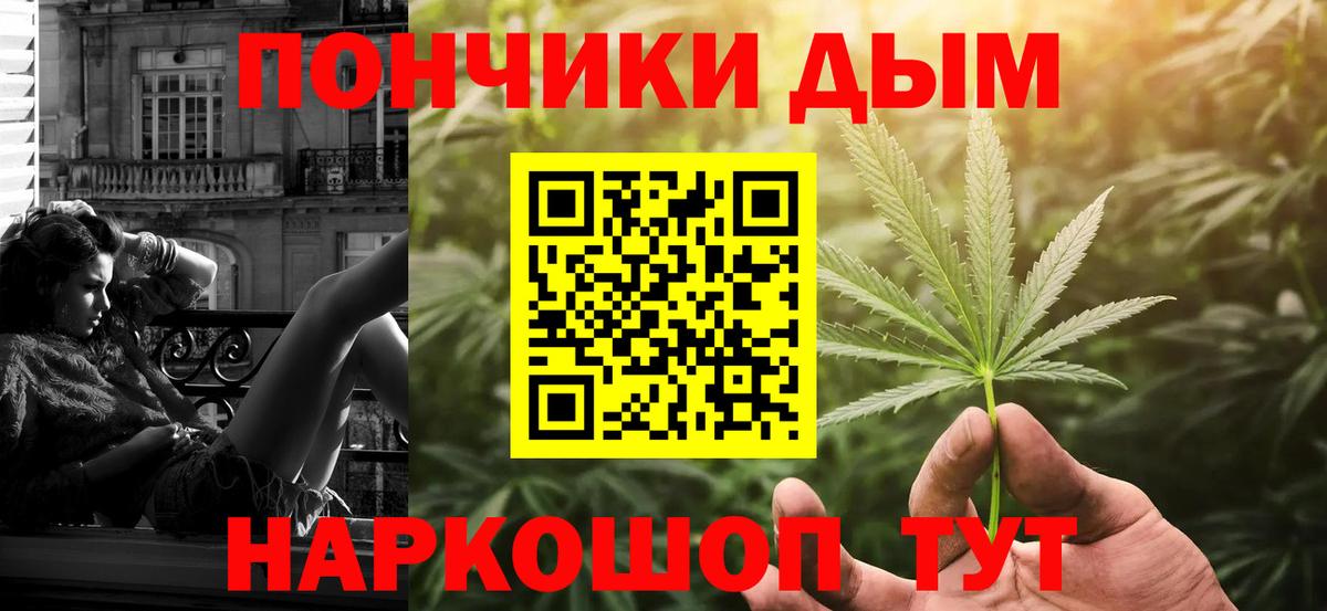 Славянск-на-Кубани  Бошки марихуана планчик  Вход с VPN  Бошки марихуана MAZAR  Шишки марихуана семена 